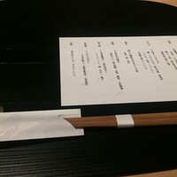 まるや本店 東京ミッドタウン店 - 