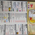 季さく - ドリンク