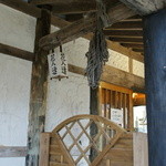 花人逢 - 入口の看板