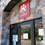 石窯パン工房 VIVIR - 