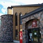 石窯パン工房 VIVIR - 