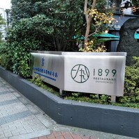 RESTAURANT 1899 OCHANOMIZU - 