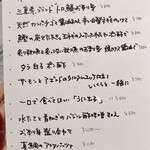 アイアン タイガー - 