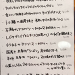 アイアン タイガー - 