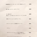 アイアン タイガー - 