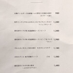 アイアン タイガー - 