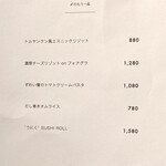 アイアン タイガー - 