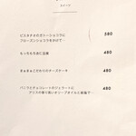 アイアン タイガー - 