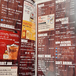 アイアン タイガー - 