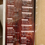 アイアン タイガー - 