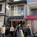 Mikasa Coffee Kyudo Ten