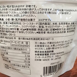 無印良品 イオンモール大高店 - 