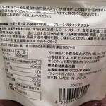 無印良品 イオンモール大高店 - 