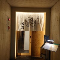 手打ちそば 大石 - 