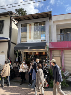 Mikasa Coffee Kyudo Ten