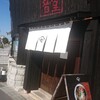 丼屋 七兵衛