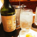 ファンズ 円山 - ボトル入れちゃった