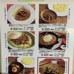 スパイスれすとらん cardamom - 