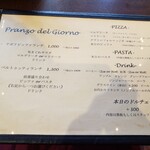 PIZZERIA PER TUTTI - 