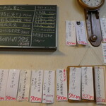 江戸家 - 現在の限定メニュー２