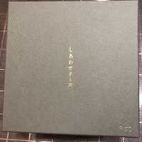 レスピラシオン - 