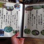 花の季 - 土からテーブルまで