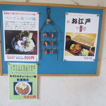 花の季 - 限定の”ベトナム麺”も気になります