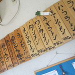 花の季 - 店舗入口（待ちスペース）のメニュー看板