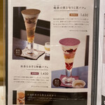 吉祥菓寮 渋谷MIYASHITA PARK店 - 