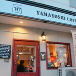 ヤマヨシ コーヒー - 