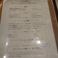 世界のワイン博物館 グランフロント大阪店  - 