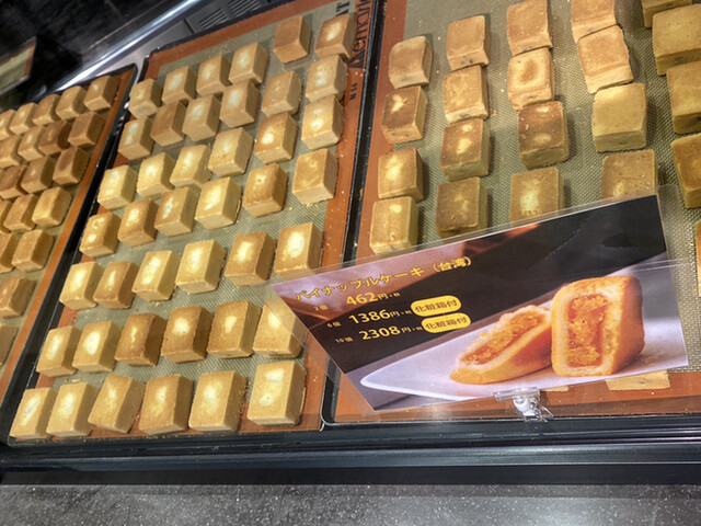 鵬天閣 七茶 元町 中華街 中華菓子 食べログ 鵬天閣 七茶 元町 中華街 中華菓子 食べログ
