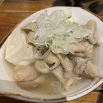 Nikomiya Chouchin - 