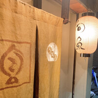 う越貞 - 
