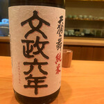 日本料理 たかむら - 