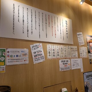 ヘギソバ&ガレット イッシンドット_2