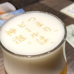 神泡BAR - 