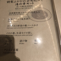 筑紫樓 銀座店 - 