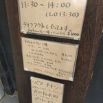 カッチャル バッチャル - 