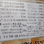 カッチャル バッチャル - 