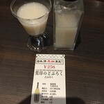 日本酒原価酒蔵 - 