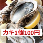 男のイタリアン居酒屋 suEzou JAPAN - 