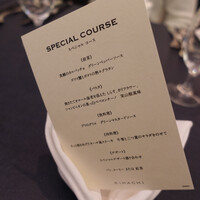 キハチ 名古屋JRセントラルタワーズ店 - 