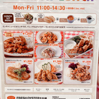 グランド・セントラル・オイスターバー&レストラン 品川店 -  グランド・セントラル・オイスターバー&レストラン 品川店 -