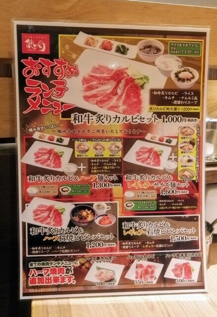 メニュー写真 焼肉 徳寿 新道店 新道東 焼肉 食べログ メニュー写真 焼肉 徳寿 新道店 新道東 焼肉 食べログ