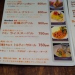 SilverBack食堂 - 1回目2012年7/20