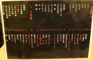 加賀廣 - 食べ物メニュー　串は1本からOK♪