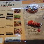 お好み焼 きじ - 