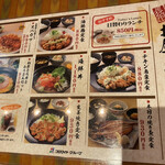 北の味紀行と地酒 北海道 - 