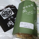 甘味喫茶 岡西 - 